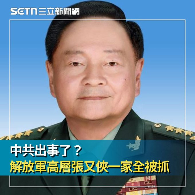 谢万军 tweet media