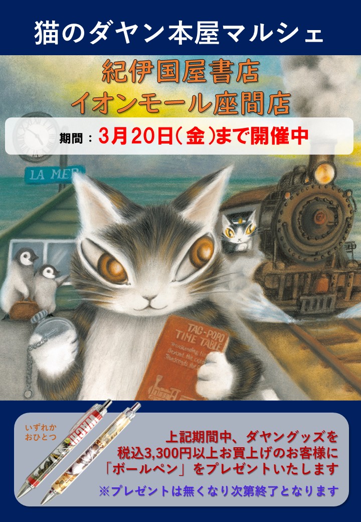 株式会社わちふぃーるど (@wachifield_com) / Posts / X