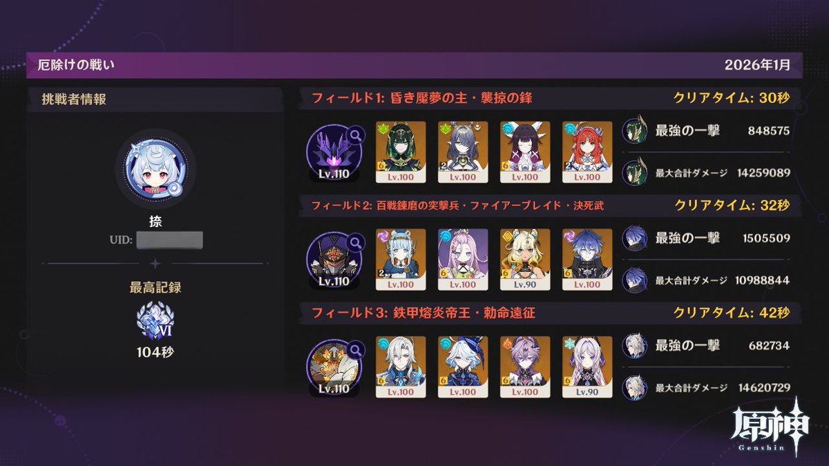 署名 捺印❄️C107 火曜東Ｄ-34a tweet media