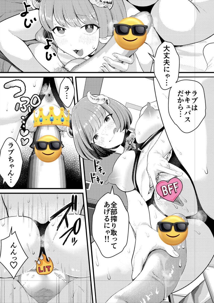 2月発売号に久しぶりの新作出ます～!オタクのコスプレエチチだよ!!!!三和出版様「Warikiri★TIMES 全国版」VOL.10
発売したらまたお知らせしMUSCLE💪 