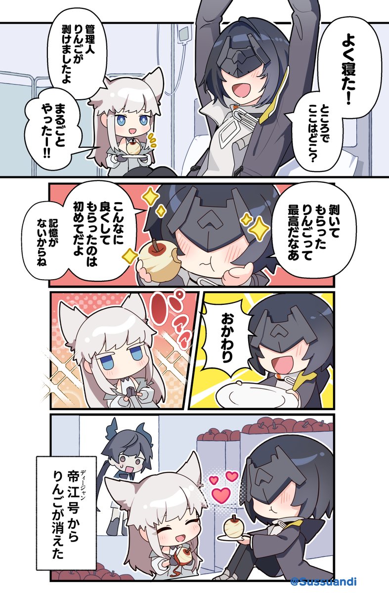 たまき (@zuncro_gb) / Posts / X