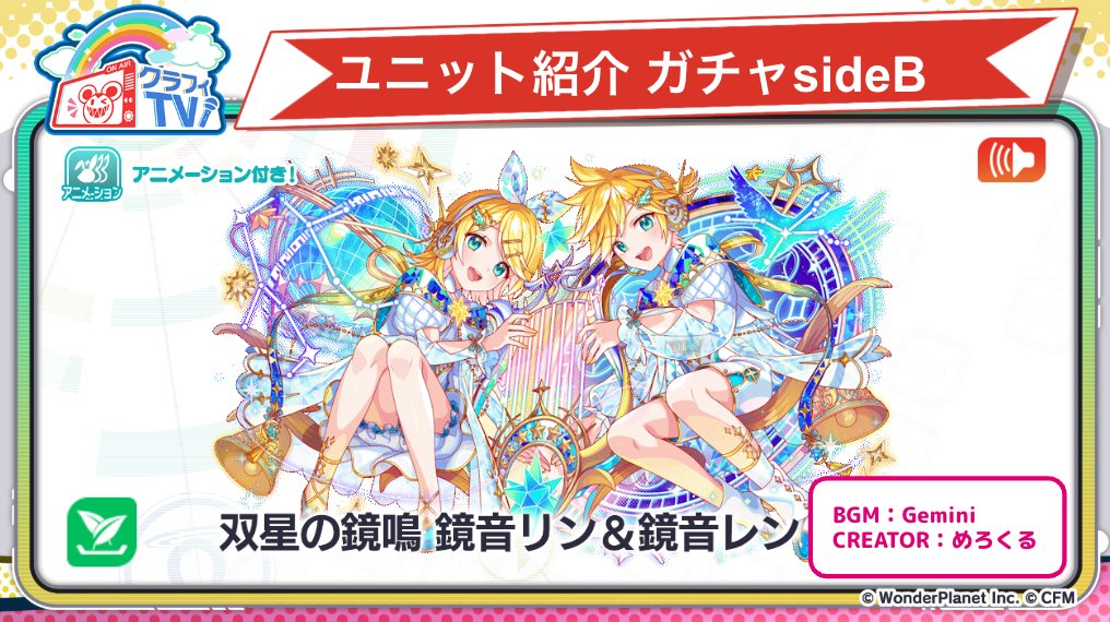 キラ☆リンページ プロセカ 鏡音リン ミニ色紙 49A キラー 特訓前 - メルカリ