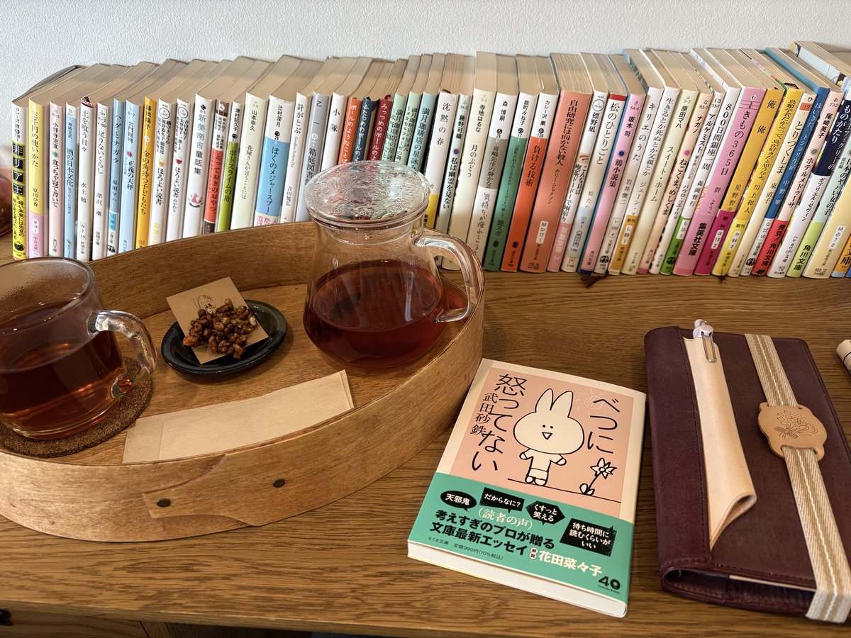 読書の微わかる展 カフェで読書は至福☕📖