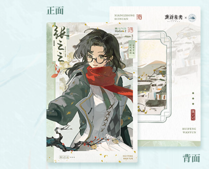 八咫烏 Merui tweet media