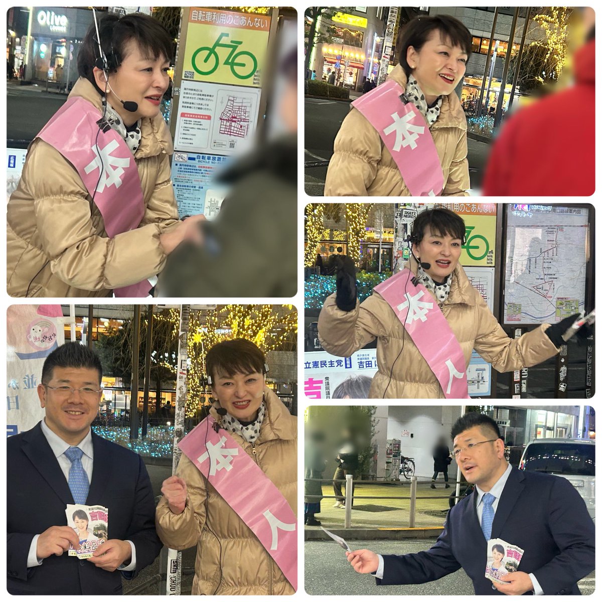 tokyo8ku_staff's tweet image. 本日、衆議院が解散となりました。

有楽町イトシア前での #中道改革連合 の街宣を終え、#東京8区 に戻ってきた #吉田はるみ。松本浩一区議とともに高円寺駅南口にて駅頭に立ちました📢

衆議院解散後の生の情報を、駅頭で皆さまにお伝えいたしました！！