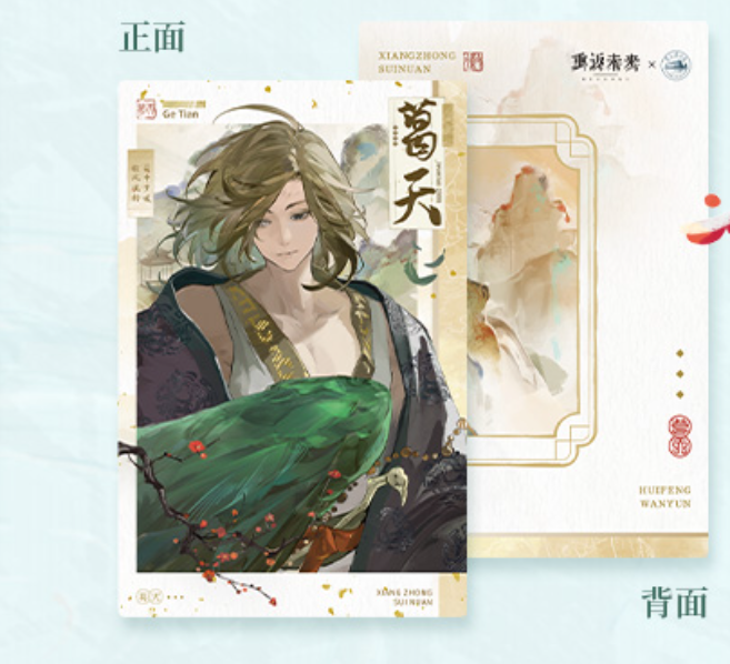 八咫烏 Merui tweet media