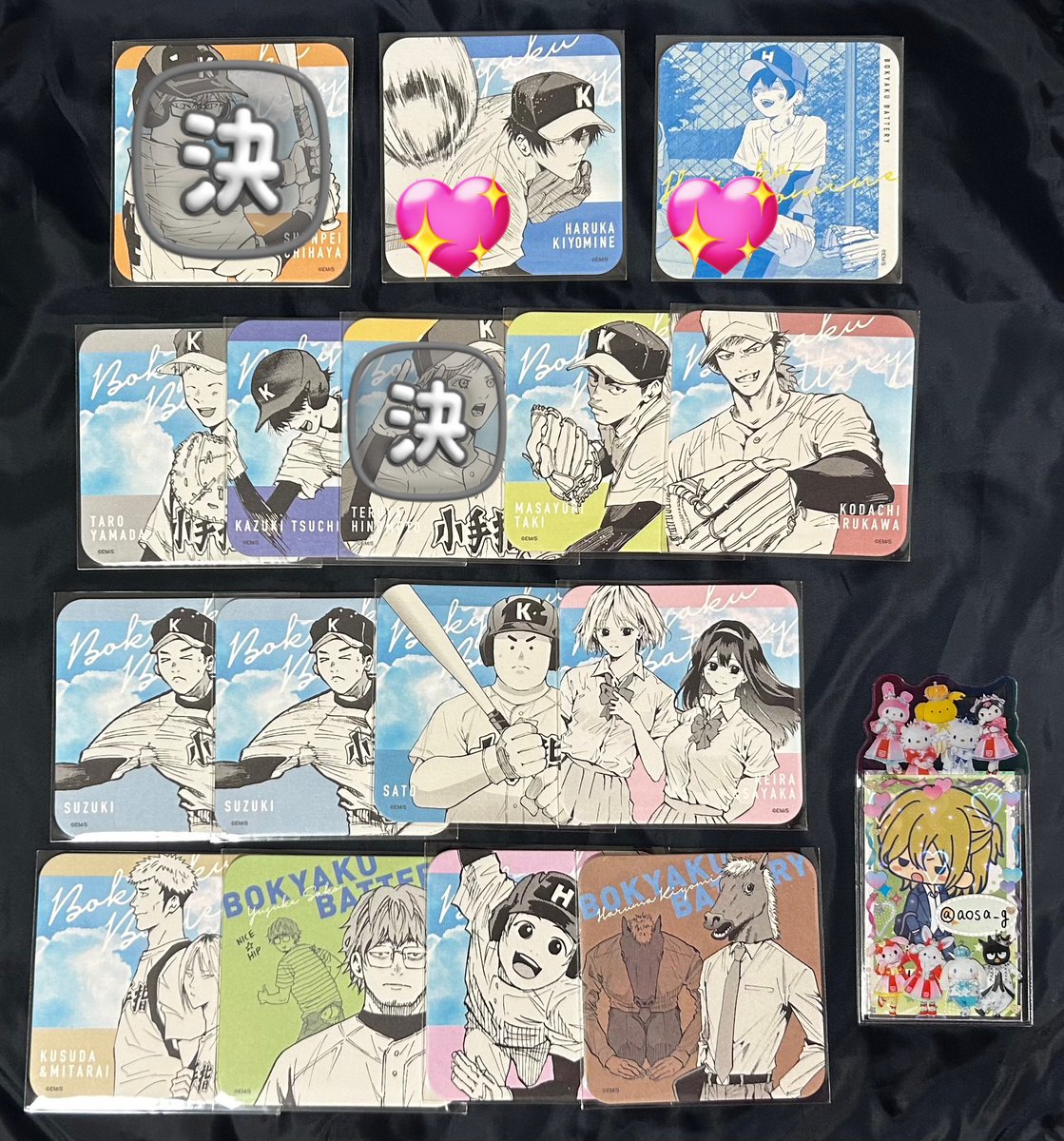 忘却バッテリー アートコースター アトコ 交換 譲渡 譲 画像参照 求