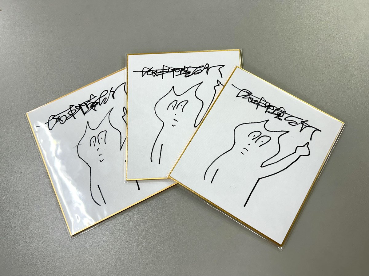 坂本慎太郎サイン色紙プレゼント！】OTOTOYにて坂本慎太郎の『ヤッホー