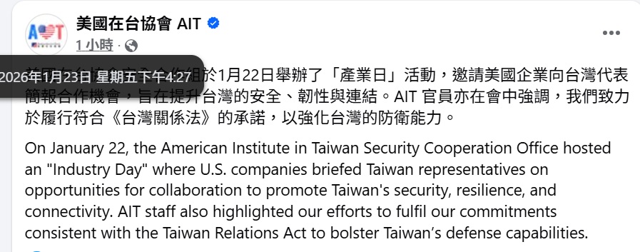 tseng_weichen's tweet image. AIT兩天內6度強調台灣增加國防預算很重要

AIT處長Raymond Greene昨早在強化國防投資與國家整體發展座談會強調8年1.25兆元的國防特別條例很重要，台灣不能想要不勞而獲；AIT在事後24小時內發4張圖卡回顧谷立言演說，傍晚再發文強調美國會依法強化台灣的防衛能力。藍白那些中國側翼還真的要裝聾作啞嗎？