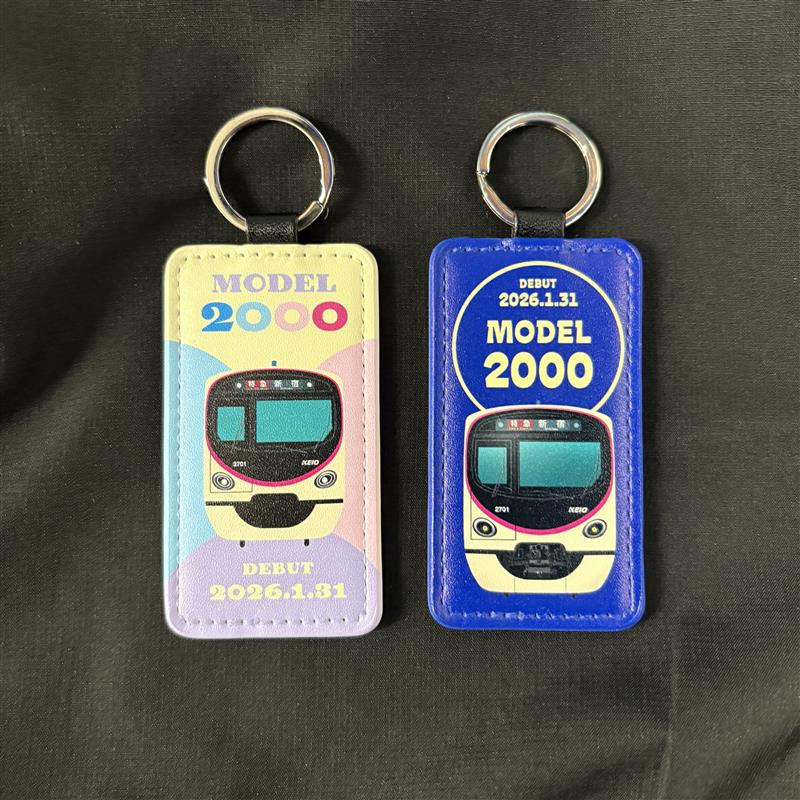 京王電鉄の新型車両「2000系」が今月末にいよいよデビュー 記念乗車券
