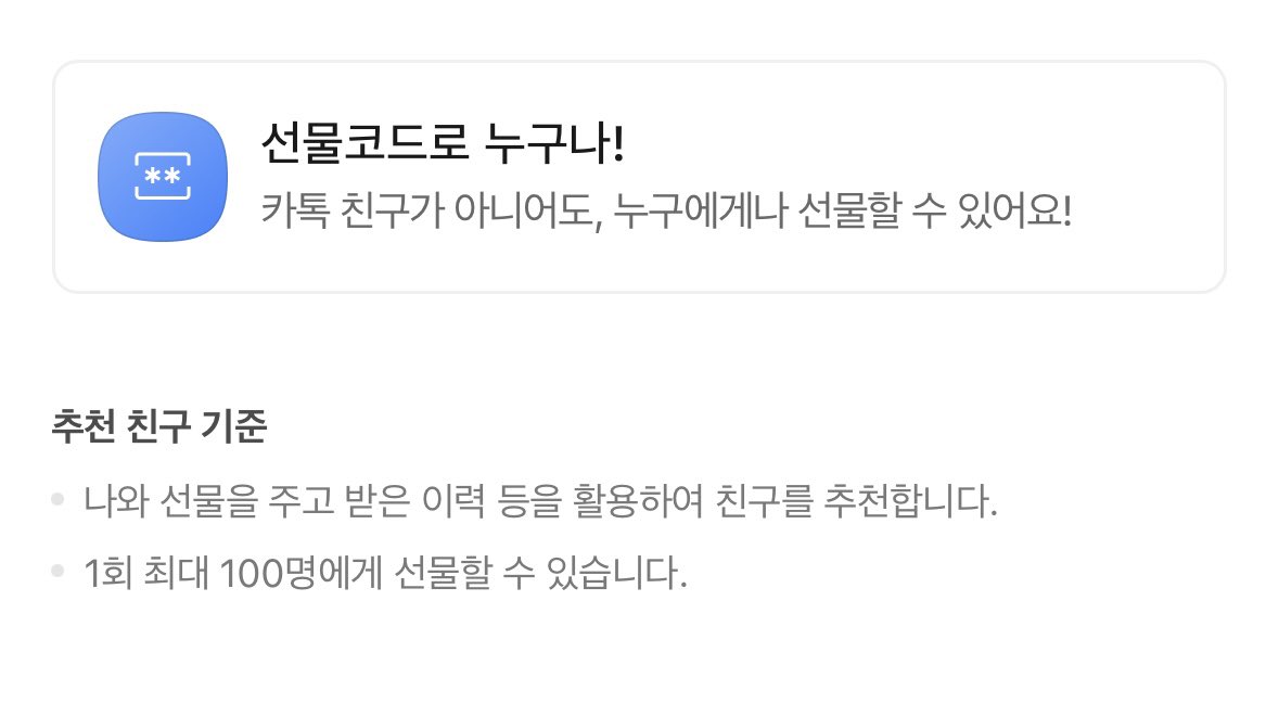 geegeebea's tweet image. 🎁 RT 이벤트 | 발렌타인데이 발표 🎁

블루레이디 여러분을 위한 선물 이벤트 💙

참여 방법
1️⃣ 이 트윗 알티(RT)
2️⃣ 므어 팔로우

경품
🤍 샤넬 라 크렘 망 핸드크림 1명
☕️ 스타벅스 아이스 아메리카노 T 4명

📅 당첨자 발표
👉 2월 14일 (발렌타인데이)

📩 경품 전달 안내
발표 후 DM으로…