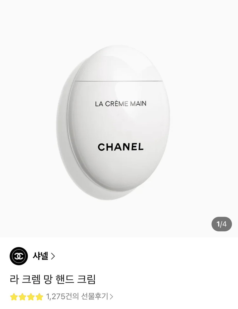 geegeebea's tweet image. 🎁 RT 이벤트 | 발렌타인데이 발표 🎁

블루레이디 여러분을 위한 선물 이벤트 💙

참여 방법
1️⃣ 이 트윗 알티(RT)
2️⃣ 므어 팔로우

경품
🤍 샤넬 라 크렘 망 핸드크림 1명
☕️ 스타벅스 아이스 아메리카노 T 4명

📅 당첨자 발표
👉 2월 14일 (발렌타인데이)

📩 경품 전달 안내
발표 후 DM으로…