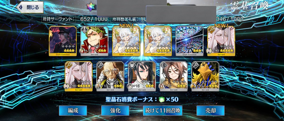 k_ma_fgo's tweet photo. 花咲爺さんガチャチャレンジ、2枚抜きしました🌸
終章で詰まっているのに！　のに!!
石田彰ボイスとか言うから!! https://t.co/QrR5jQcLvw