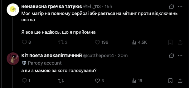 Миттєвий бан від пісюши дав переконливу відповідь на те шо вони з мамою точно родичі.