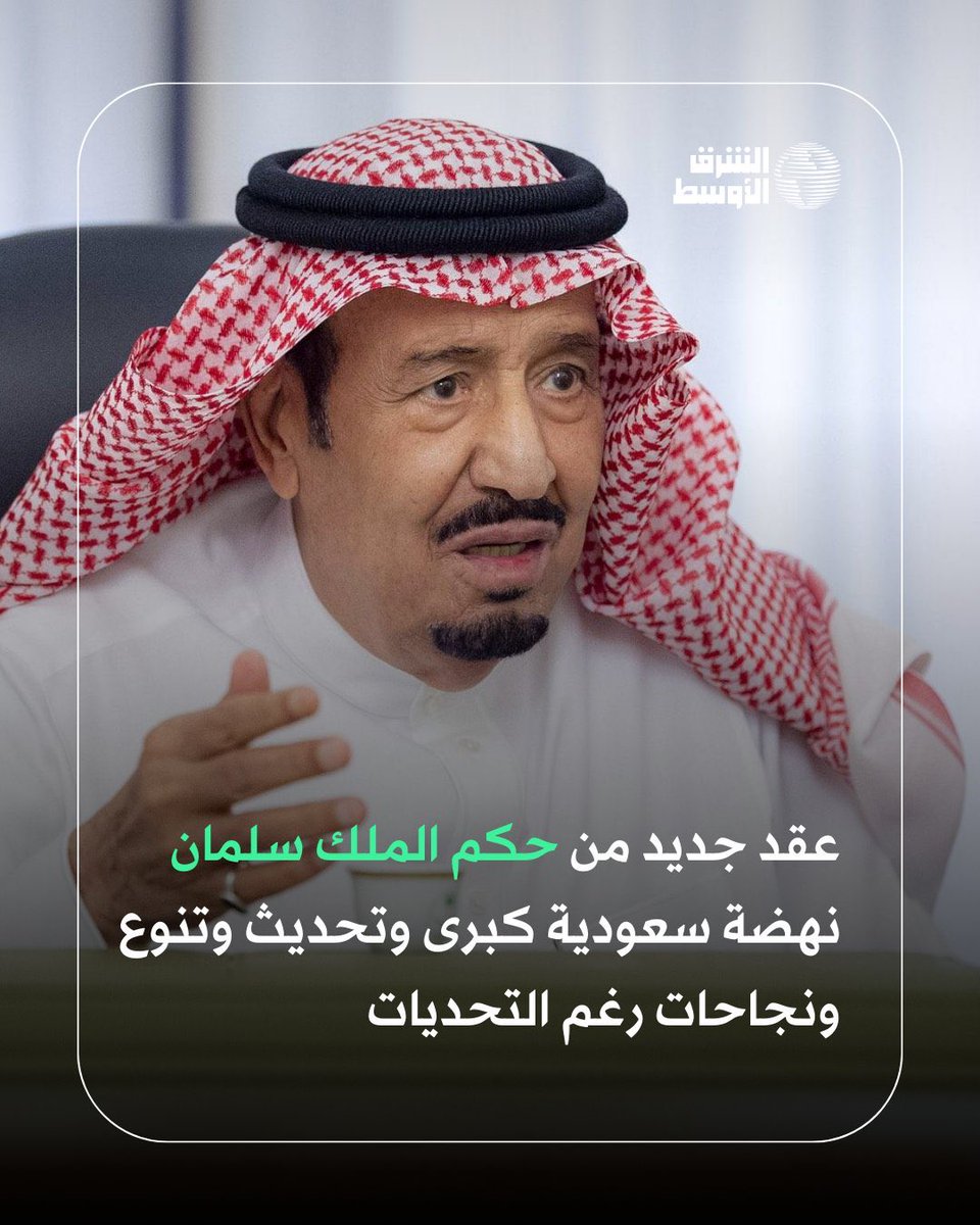 شبكة الإيجابية tweet media