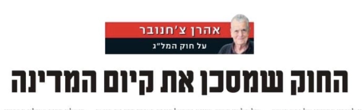 עידו וולף tweet media