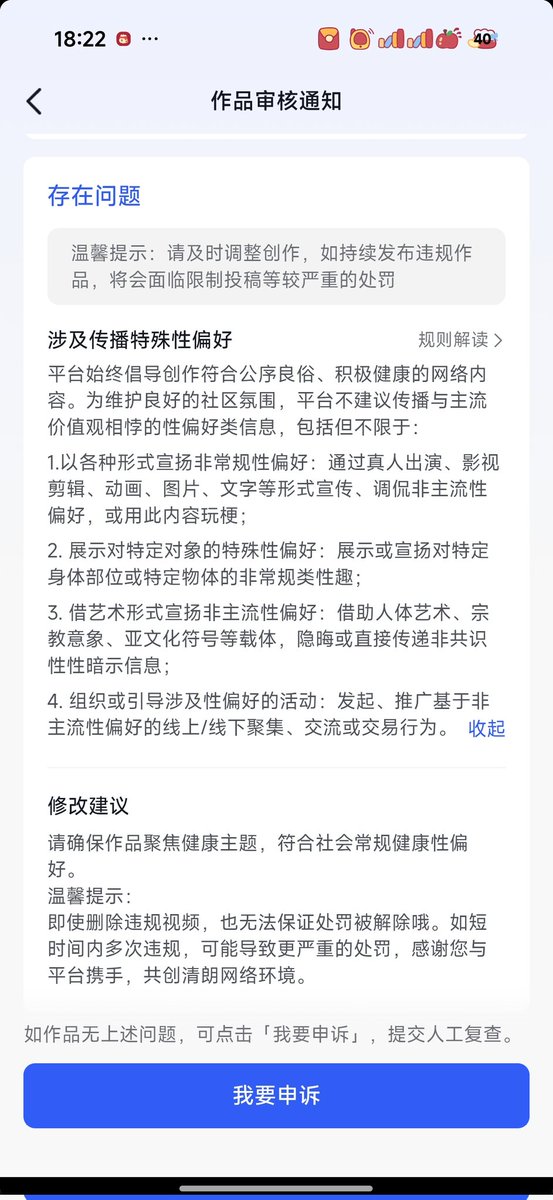 酒三儿~（淡网版） tweet media