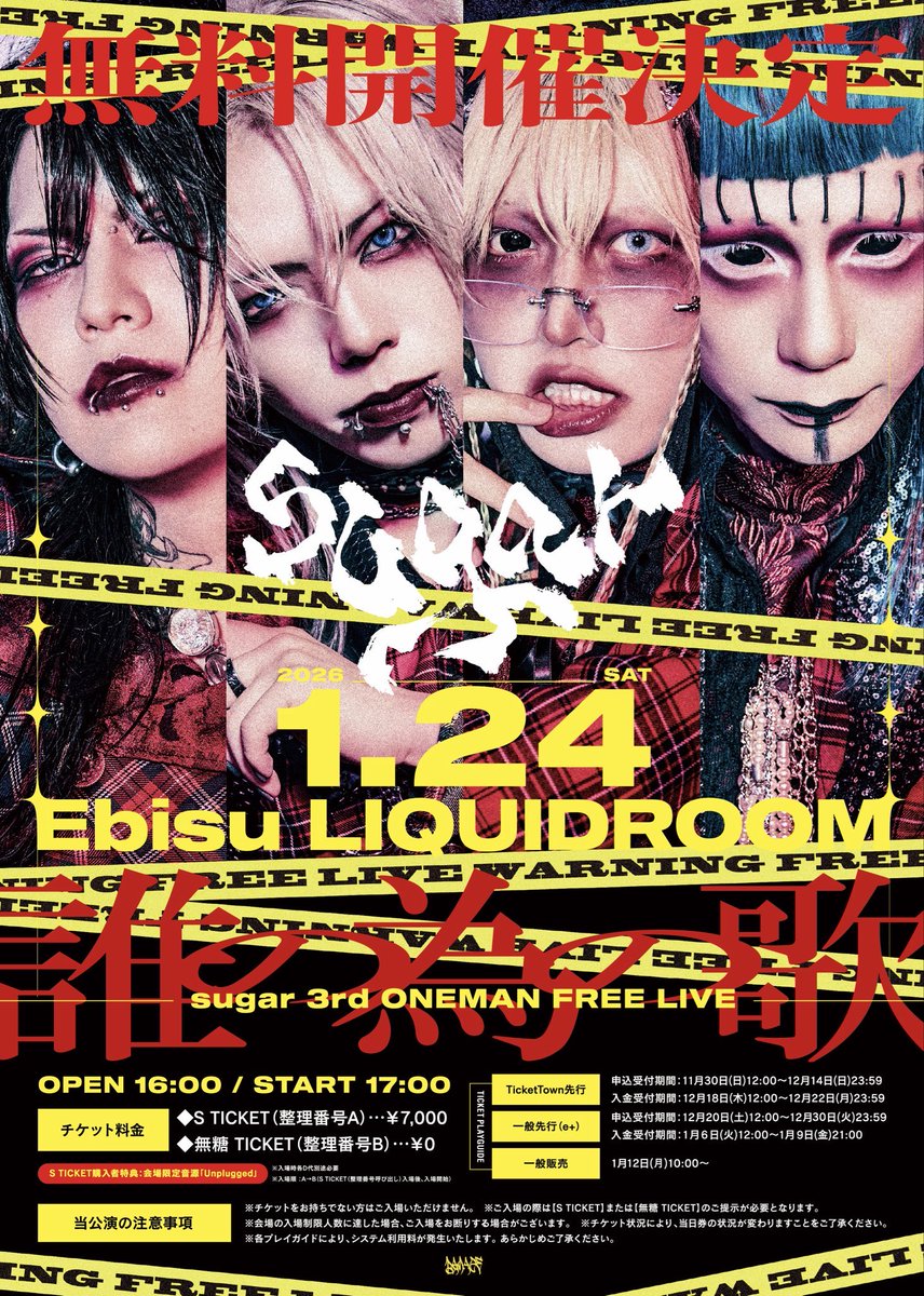 キズ 来夢 (@Kizu_LiME) / Posts / X