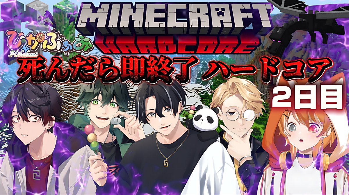 ひかりん♂🍡 (@hikarin_0208) / Posts / X