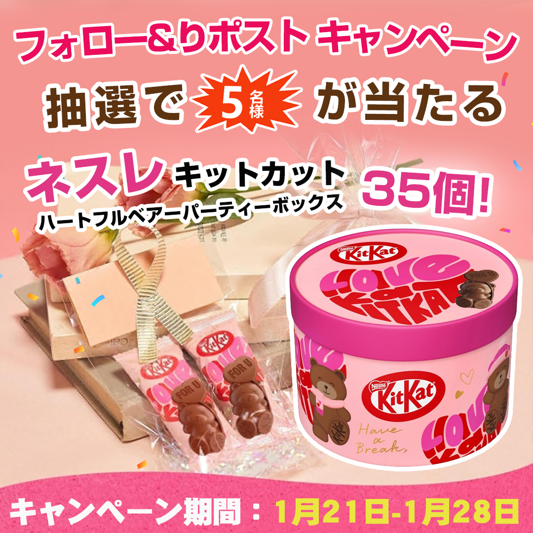 フードロス削減・お得情報・応援 (@papiup0728) / Posts / X