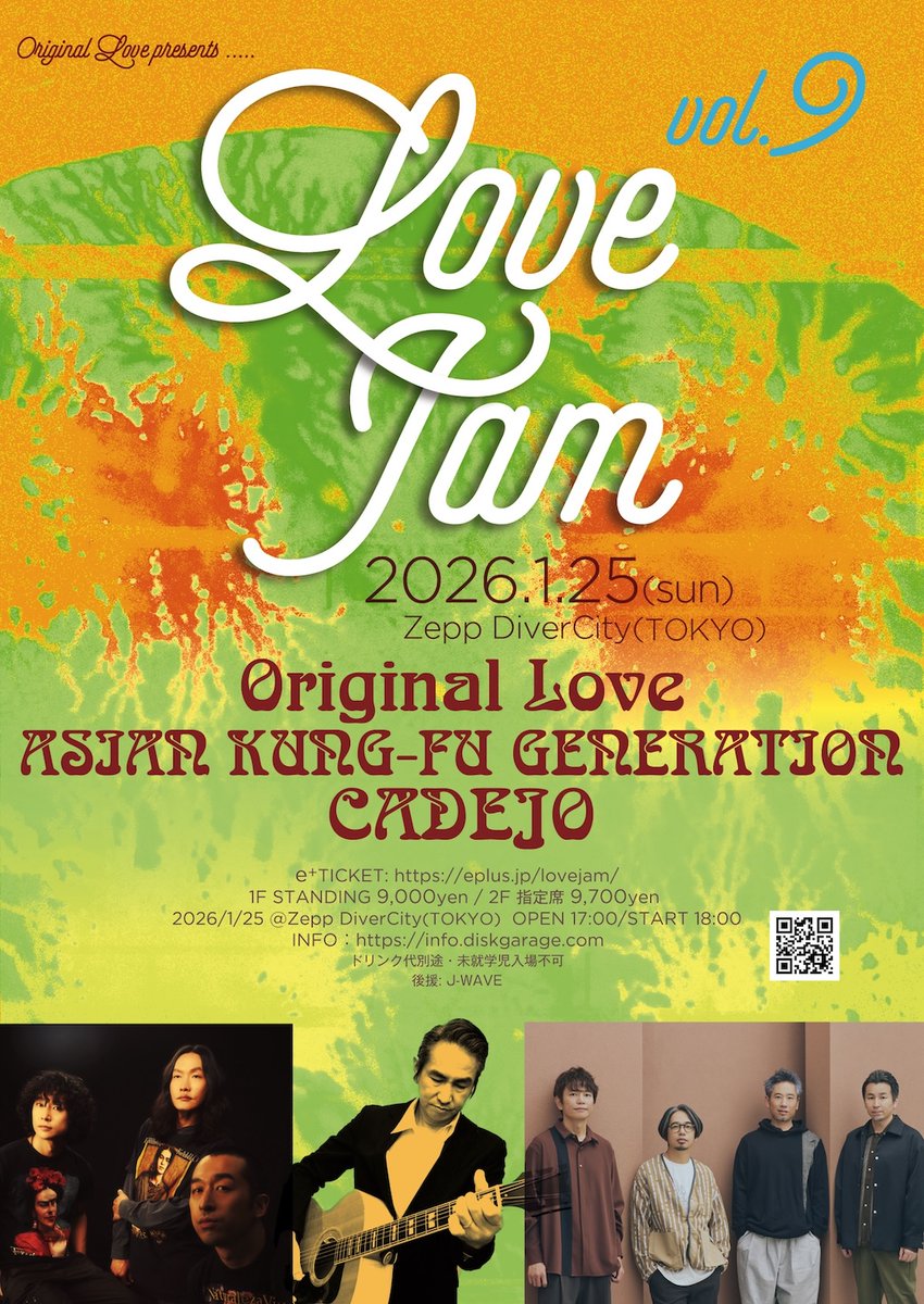 本日開催❗️ Original Love Presents Love Jam Vol.9 1/25(日) Zepp