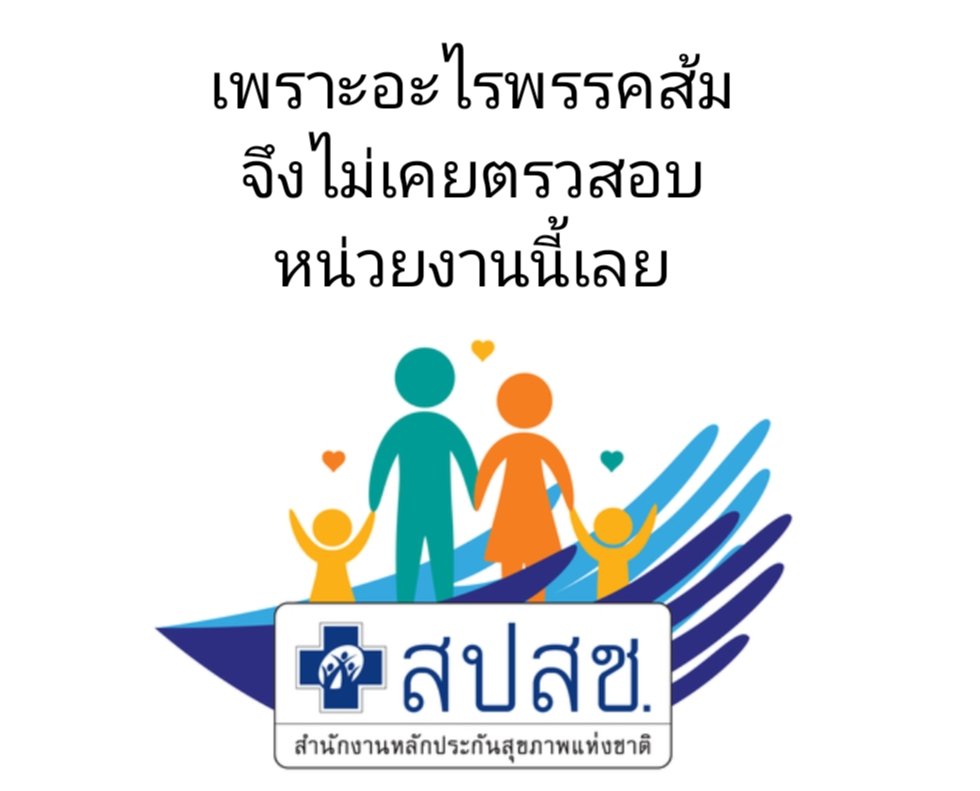 หรือเพราะมีเอี่ยวอะไรในนั้น
ประชาชน​มีสิทธิ์​สงสัย
<a href="/nanaicez/">Rukchanok Srinork</a> <a href="/PPLEThai/">พรรคประชาชน - People's Party</a>