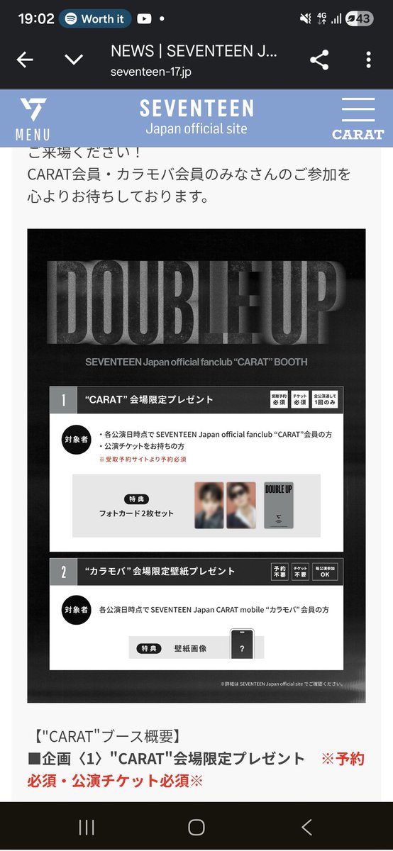 CARATブース会場限定プレゼント
会員＆チケット所持者全員！！！！！🥺
しかもセット！！！！！
神！ありがとう！！✨️🩷