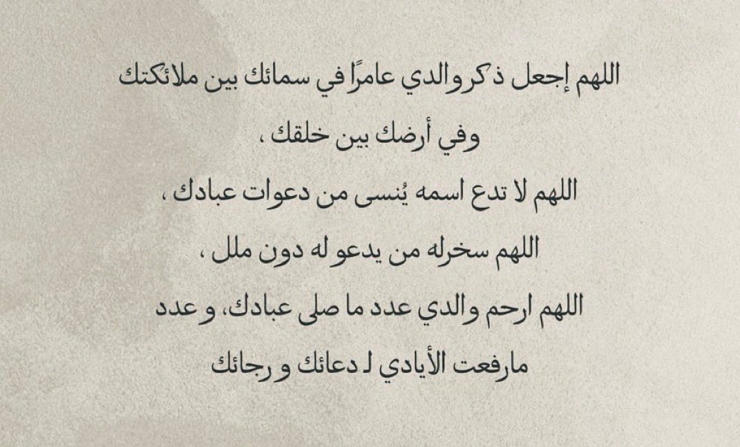 Haifa_ Alyamani tweet media