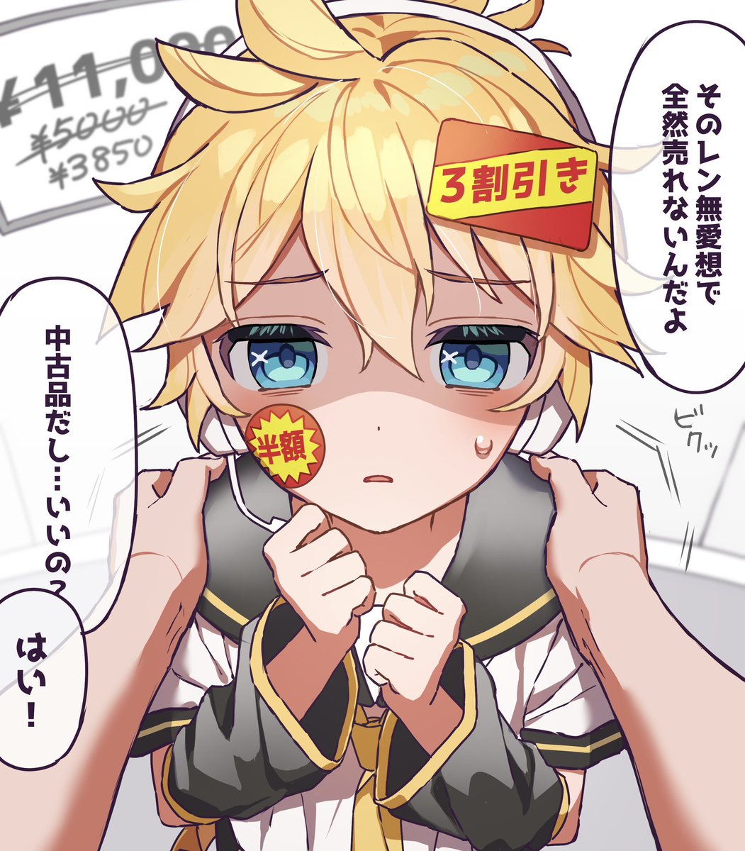 錆多はがね🥩🔪 tweet media