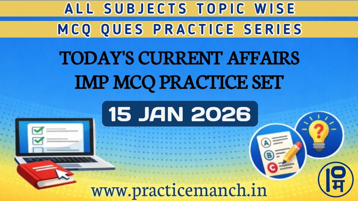 🔥 Practice Daily Current Affairs Important MCQ – 15 Jan 2026  

📌 Best for SSC, UPSC, Banking &amp; Railways  
✅ Fresh quiz sets uploaded daily  

👉 Practice now: practicemanch.in/2026/01/15-jan…

#DailyCurrentAffairs #CurrentAffairsQuiz #UPSC #SSC #BankingExams #railwayExam #dailynews