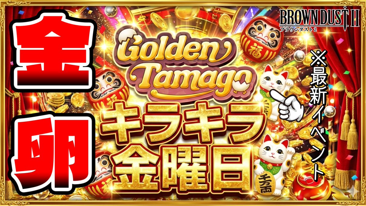 社会人Bの活動告知 tweet media