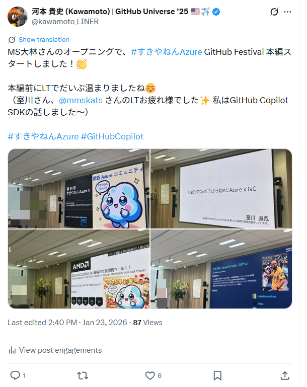 諸事情でGitHub Festivalのオープニングの投稿をUPしなおし！

#すきやねんAzure #GitHub #GitHubCopilot #GitHubCopilotSDK #LiquidAI