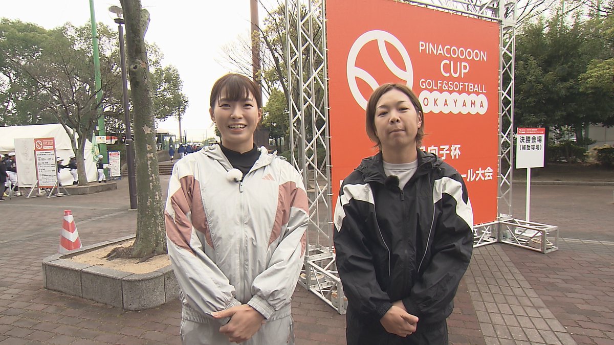 1月25日（日）午後3時30分からは、 『2025年渋野日向子杯 第4回岡山県