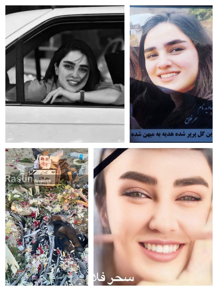 Hashshaashin's tweet image. خانواده‌ش روی عکس و آگهی فوتش نوشتن هدیه به میهن شده. حسرت مادرش این بود که نتونست یکبار دیگه صورتشو ببوسه، چون با شات‌گان تمام صورت زیباشو نابود کردن. یکی از نزدیکانش سر خاکش گفته کلی آرزو داشت، نذارید گمنام بمونه.

سحر فلاح ، ۱۹ دی، تهران
#جاویدشاه