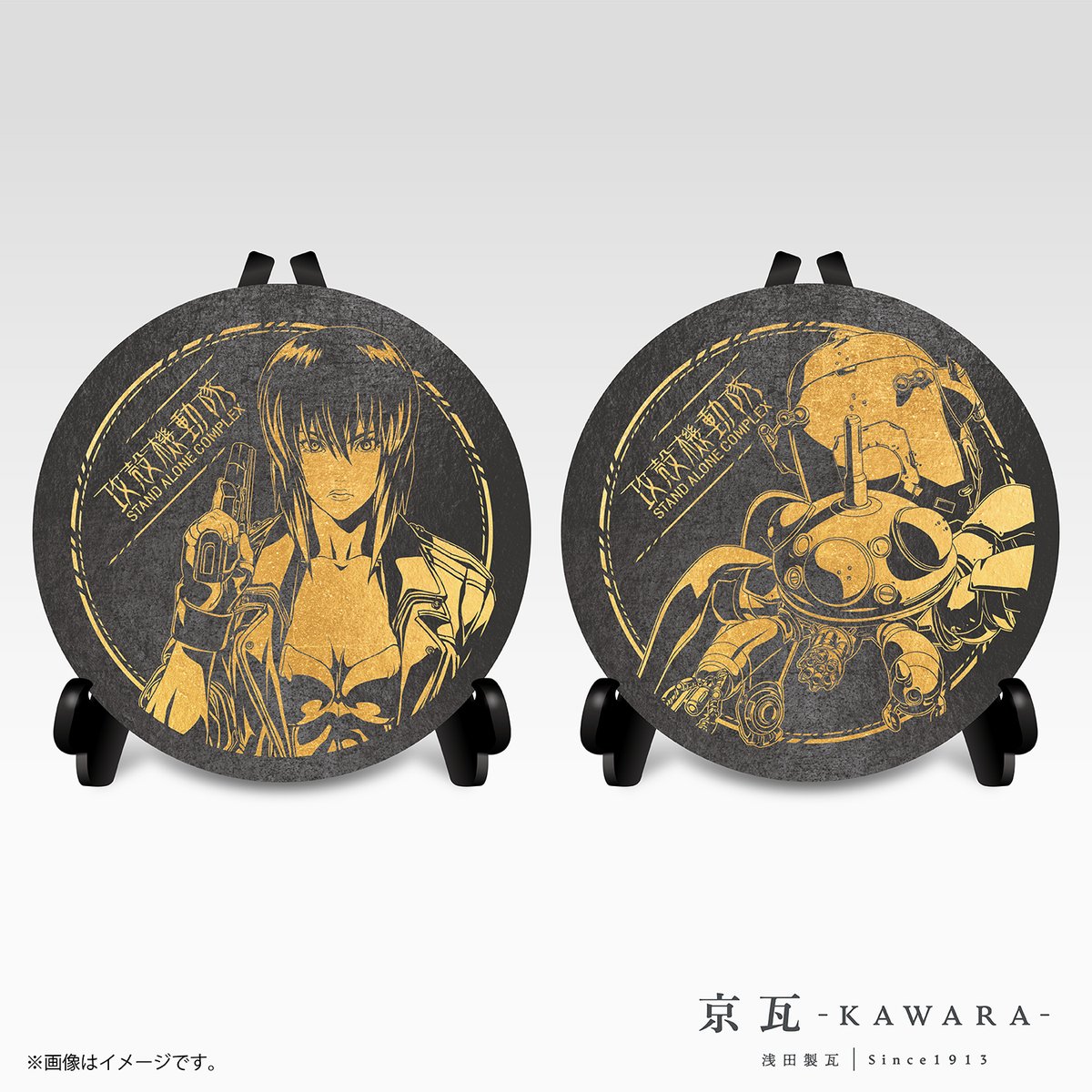 ◤◢◤ Ghost in the Shell The Exhibition◢◤◢ 🌐Exhibition
