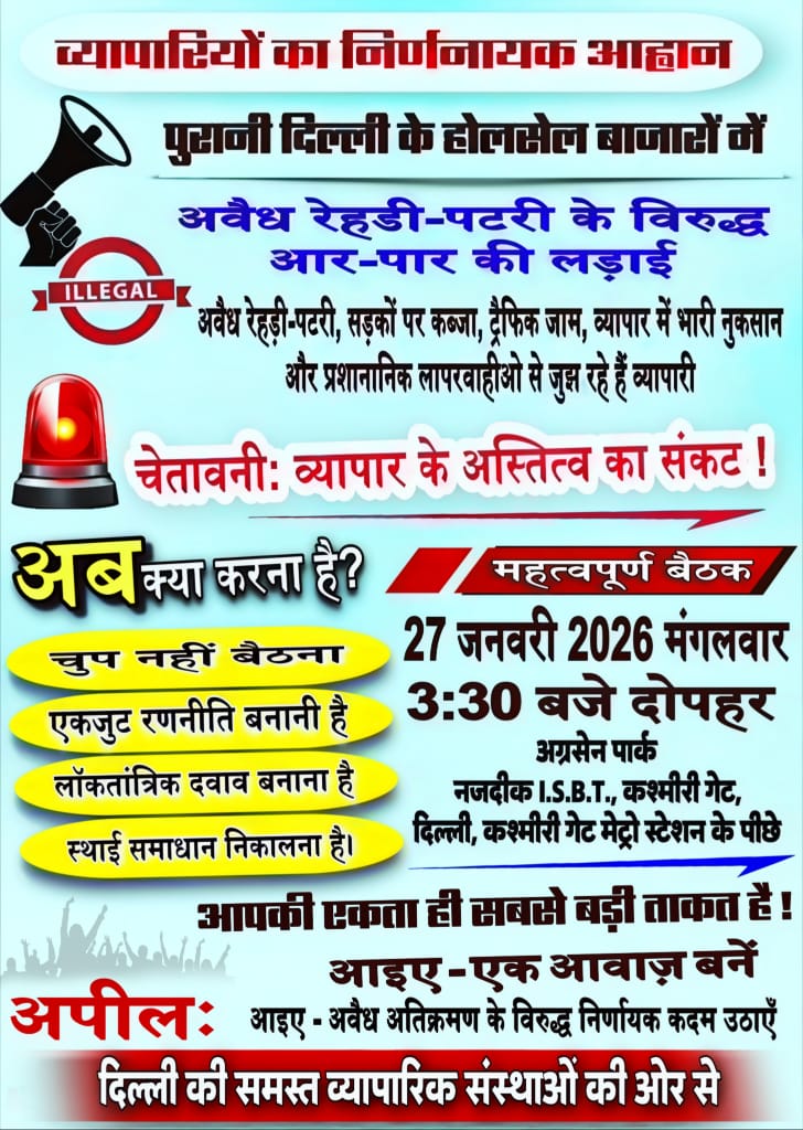 ANUJ GUPTA tweet media