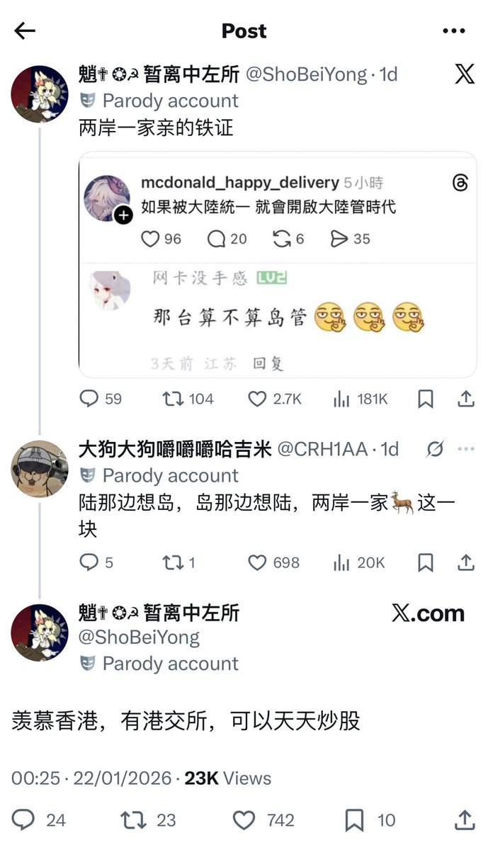 Eason (@EeasonX) / Posts / X