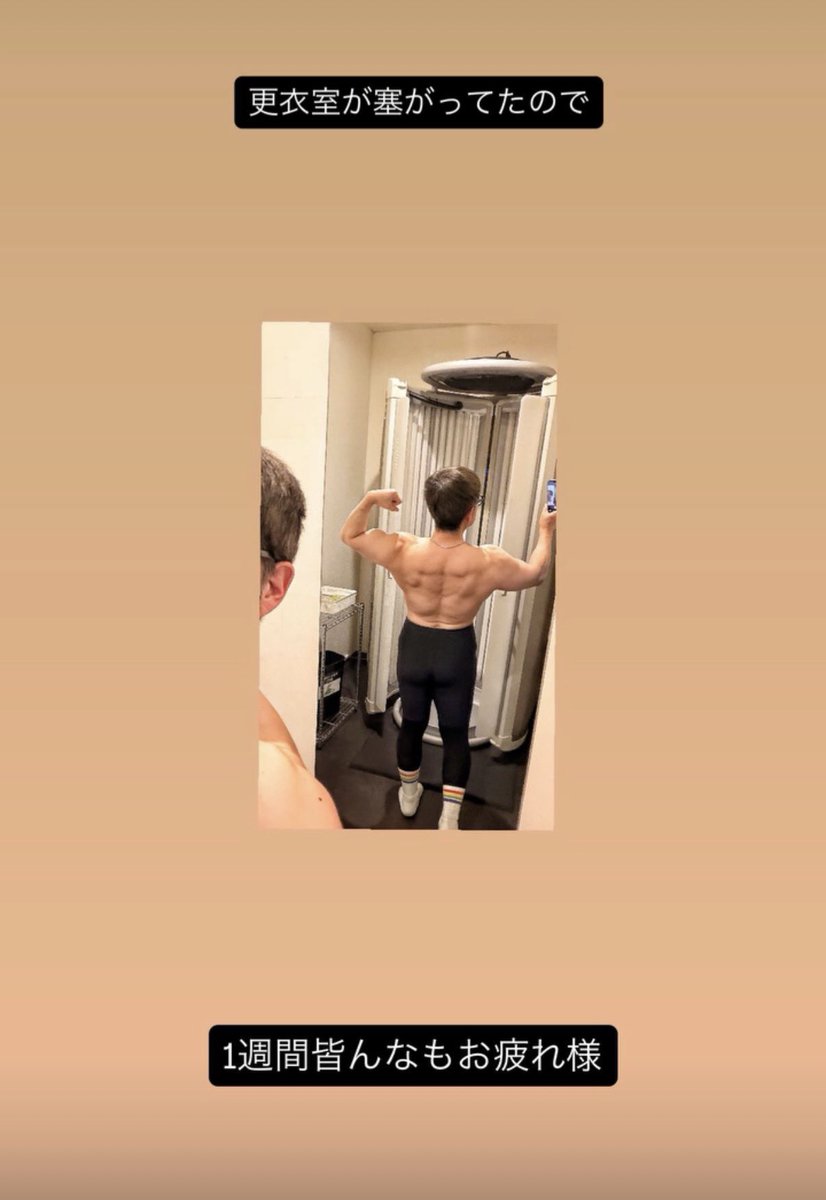 筋トレ祭 今日も筋トレ行けたので💯