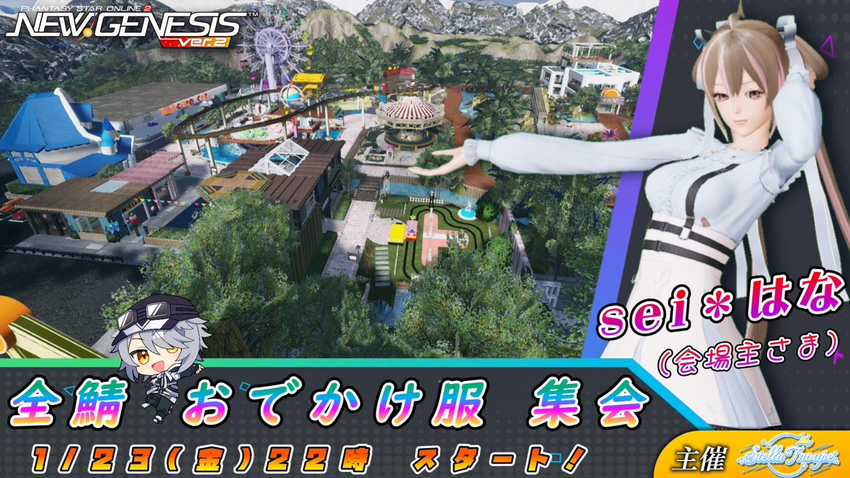 nefuchannel's tweet image. 本日の22時より、華(@seitonhana)さんの
CS「4鯖 938283 590347」で下記の集会を開催いたします✨

一つ一つのアトラクションに数多の制作者様の
想いが込められた力溢れる素敵な遊園地CSです🎈

皆さんにも是非!知ってほしいです🎶
▼配信はこちら▼
youtube.com/live/b_i2WKjrZ…

#ねふのクリスペ交流会