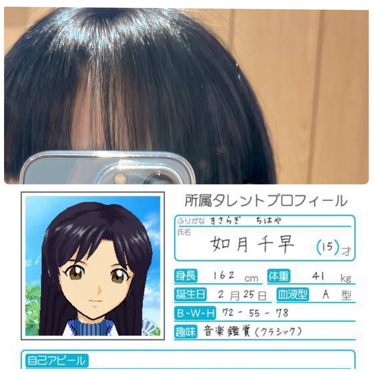 というわけで流石に真っ青は出来ないので 、以前赤とオレンジいれた