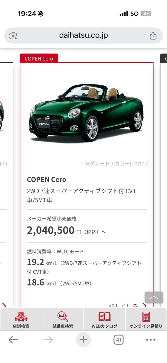 MaFu⭐︎ 正規品】KOSO汎用マフラースライダー橙ディオAF18/スーパーディオZX