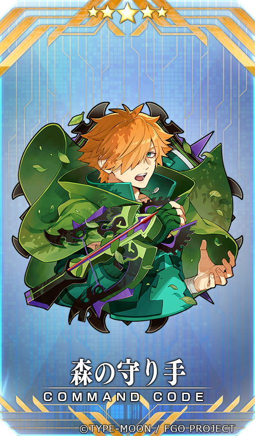 『Fate/Grand Order』期間限定イベント「カルデアン･フロラリア あなたの花が咲く頃に」にて、
イベント報酬コマンドコード【森の守り手】ロビンフッドのイラストを描かせていただきました！

どうぞよろしくお願いします🌳🍃　　#FGO
