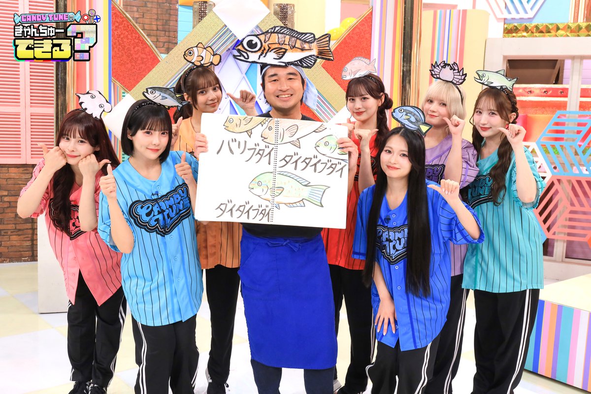 a-chan　0107 ♡ イルミネーション行きたいな(🎀•͈ᴗ•͈)ꕤ #10