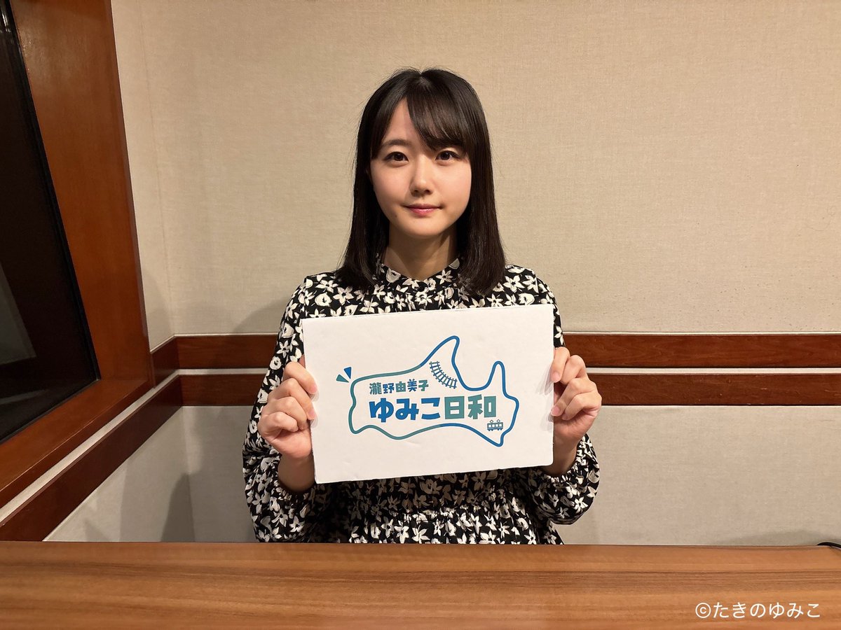 瀧野 由美子 (@yumiko_takino_) / Posts / X