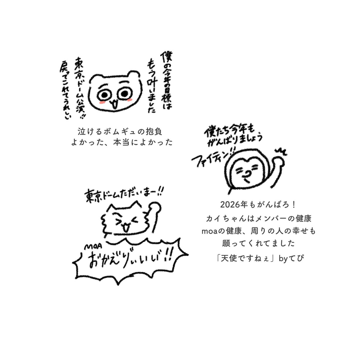 偏食 tweet media