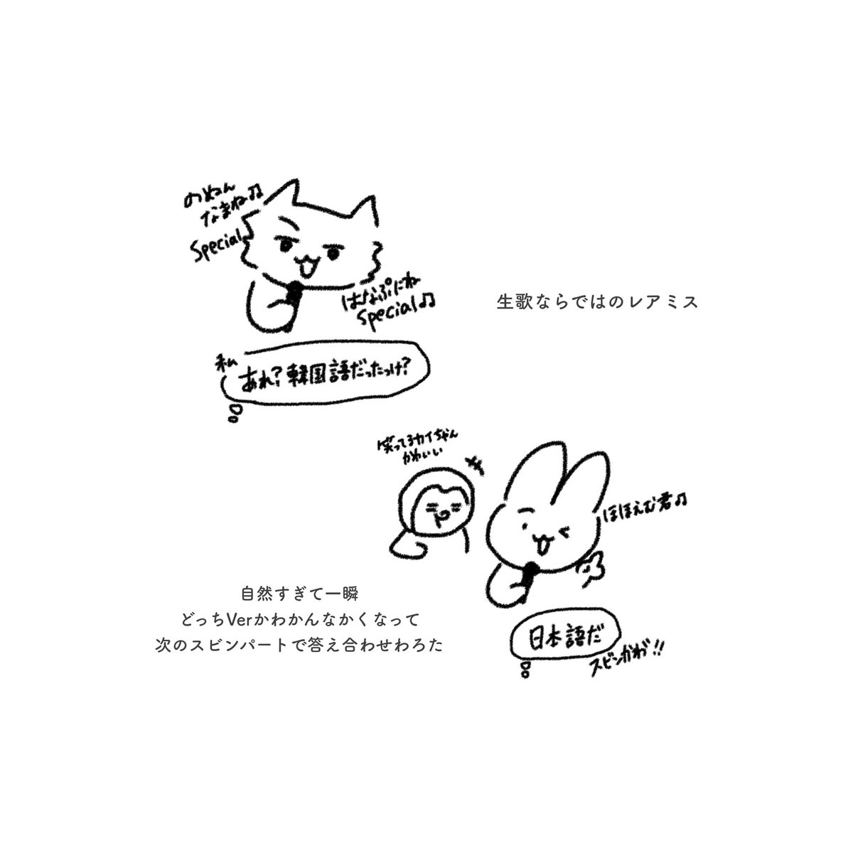 偏食 tweet media