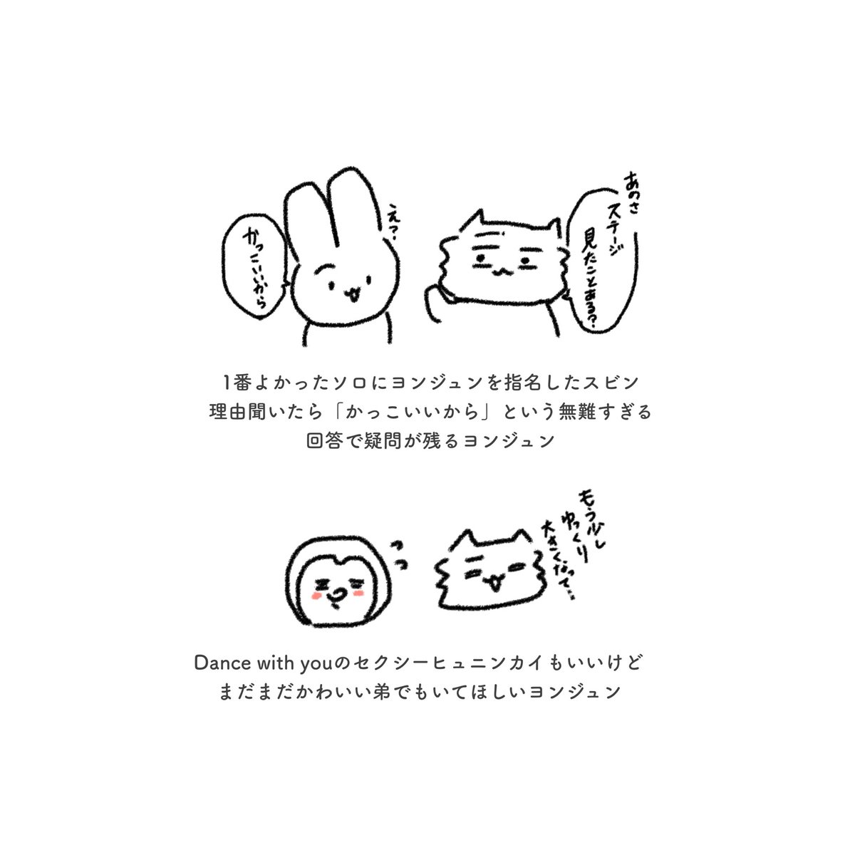 偏食 tweet media