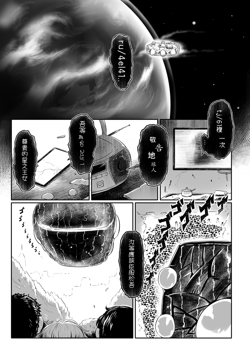 MIMIT(毒茸人)🔞避難/中文垢(原-三代目)🍥 tweet media