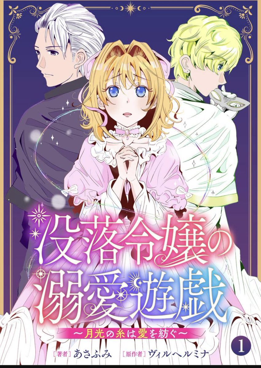 あさふみ (@asafumi_) / Posts / X