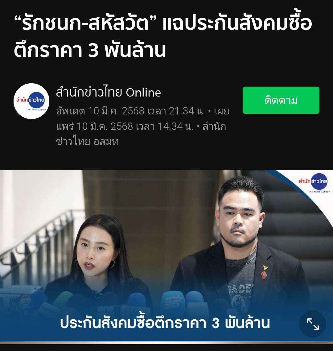 getar125's tweet image. เค้าพูดกันมาเป็นปีแล้ว อีอึ่ง สมองบ้วนข่าวสารมาก 55555555